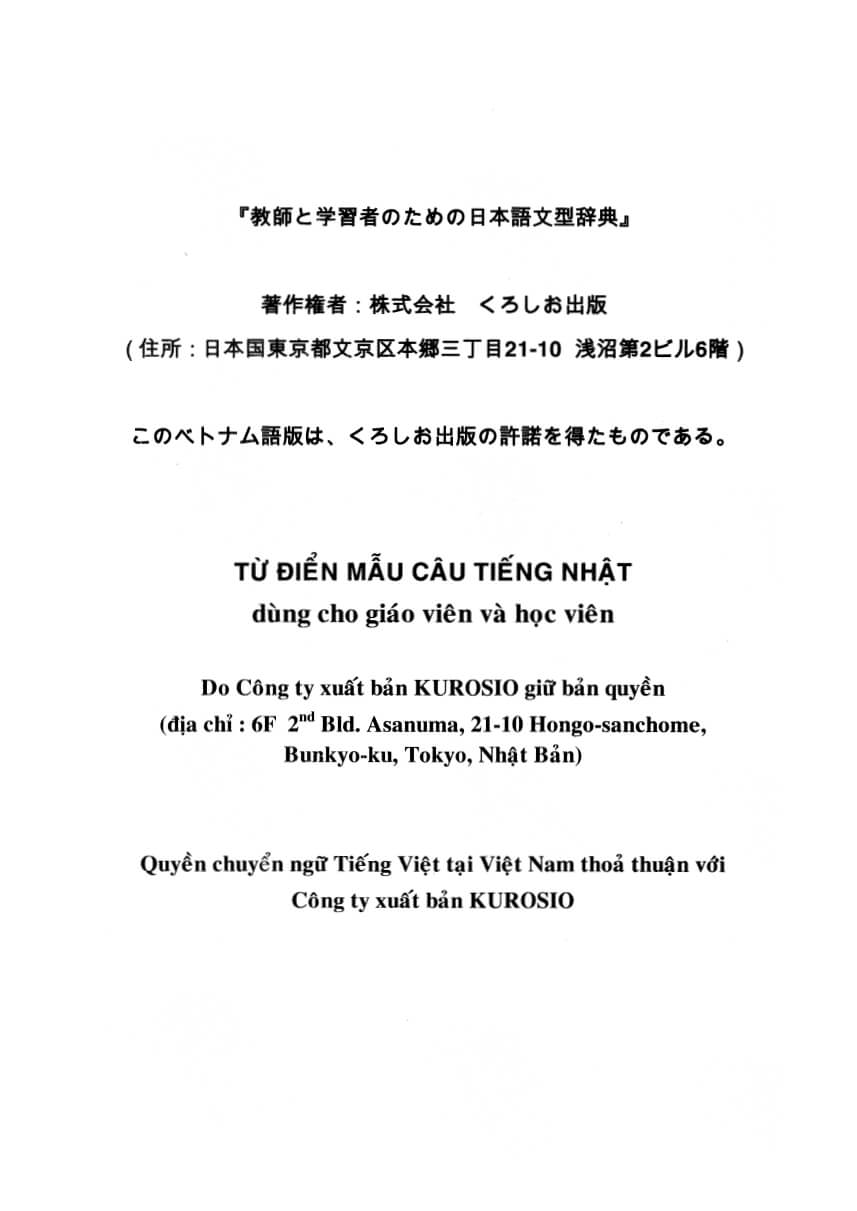 Từ Điển Mẫu Câu Tiếng Nhật