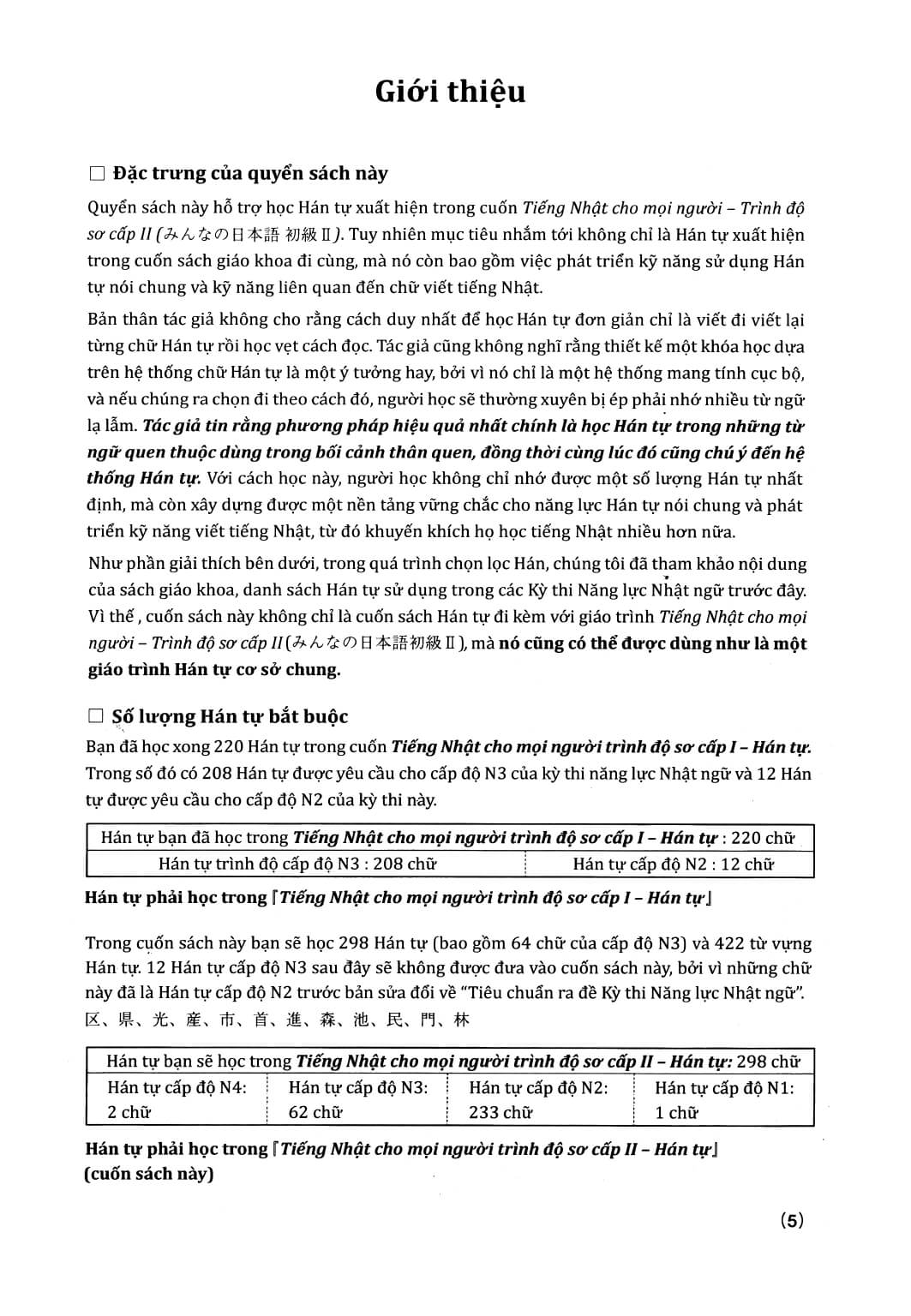 Minna No Nihongo - Kanji sơ cấp tập 2 bản tiếng việt (bản cũ)