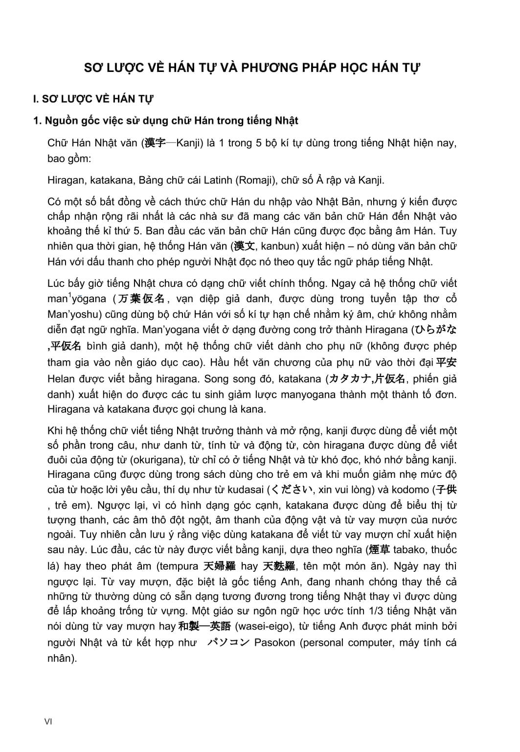 Kanji Look and Learn 512