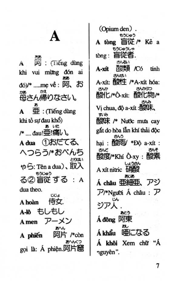 Từ Điển Việt - Nhật