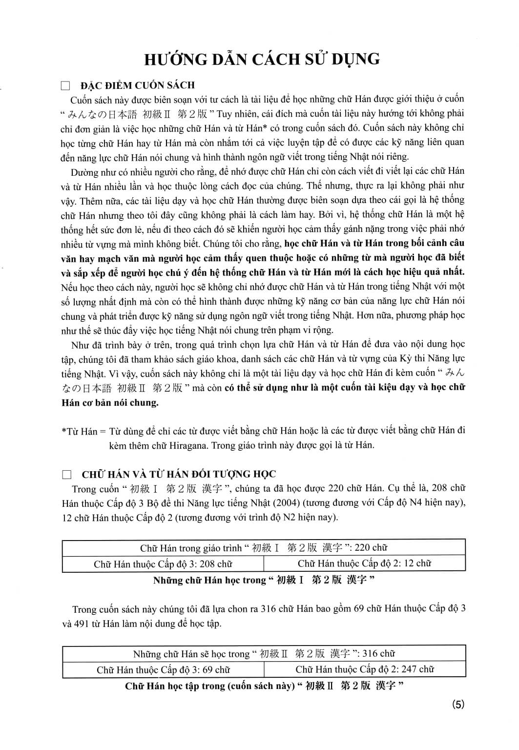 Minna No Nihongo - Chữ Hán Tập 2 (bản mới)