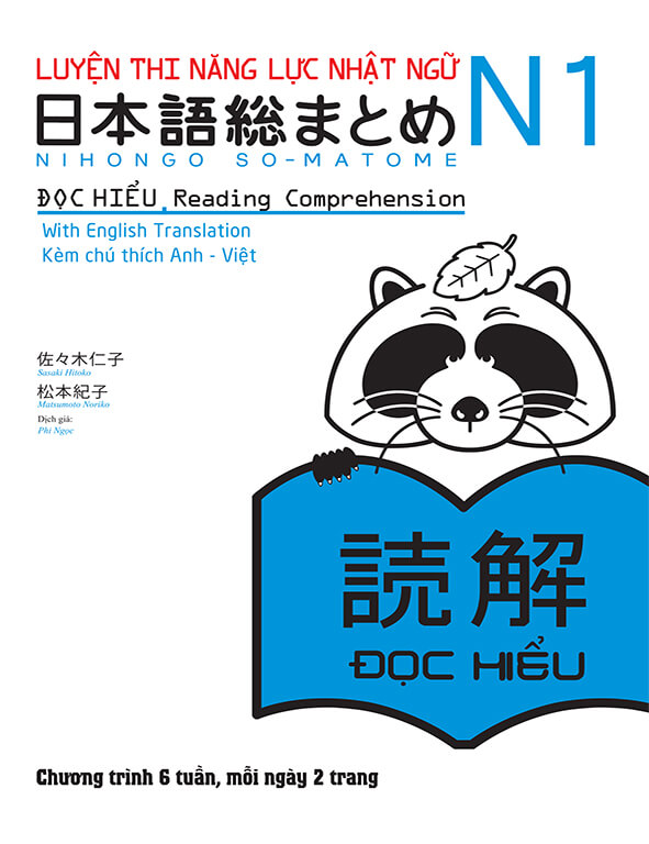 Somatome N1 - Đọc hiểu