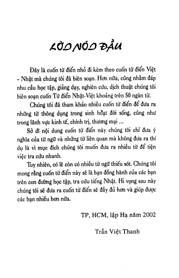 Từ Điển Nhật - Việt