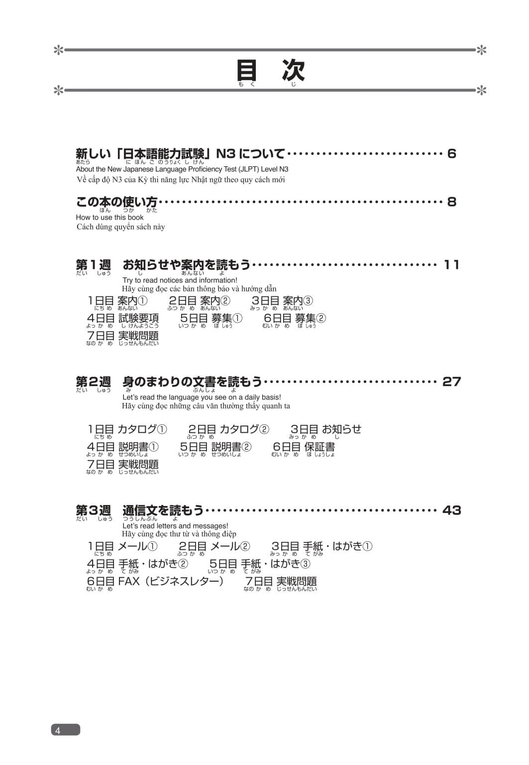 Somatome N3 - Đọc Hiểu