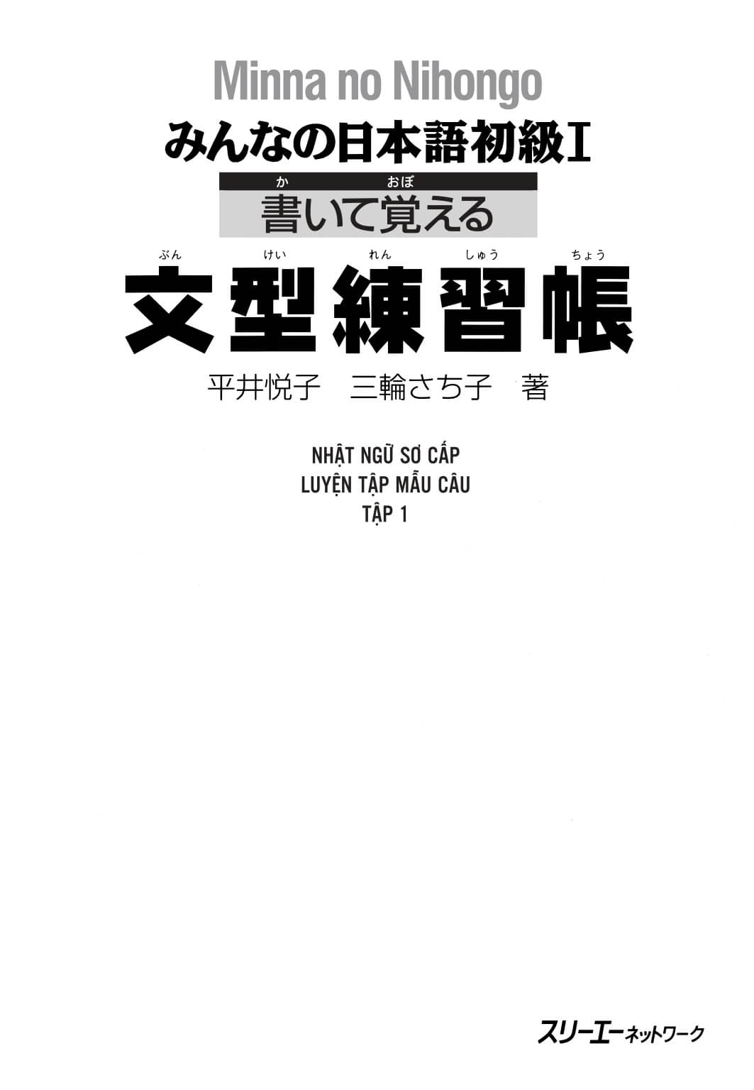Minna No Nihongo - Nhật ngữ sơ cấp - Luyện tập mẫu câu tập 1