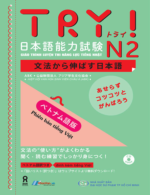 Luyện thi năng lực TRY N2