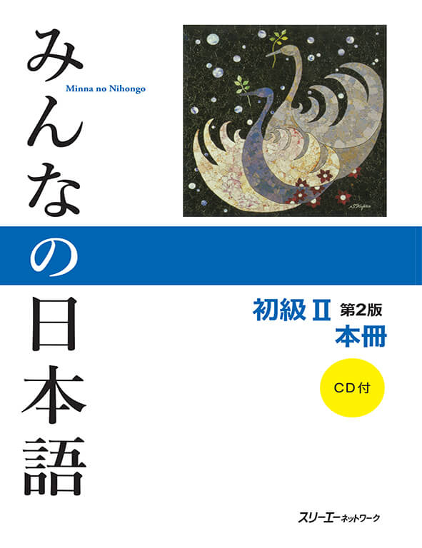 Minna No Nihongo - Nhật ngữ sơ cấp tập 2 có đáp án (bản mới)