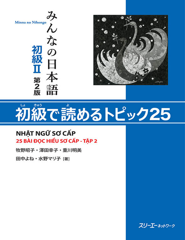 Minna No Nihongo - 25 bài đọc hiểu sơ cấp tập 2 k đáp án (bản mới)