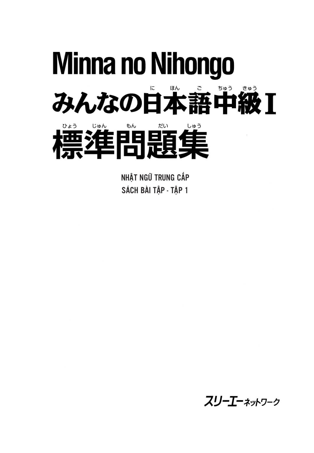 Minna No Nihongo - Nhật ngữ trung cấp tập 1 - Sách bài tập