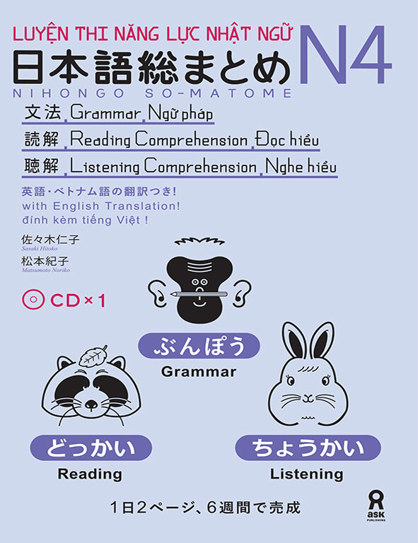 Somatome N4 - Đọc hiểu - Nghe Hiểu