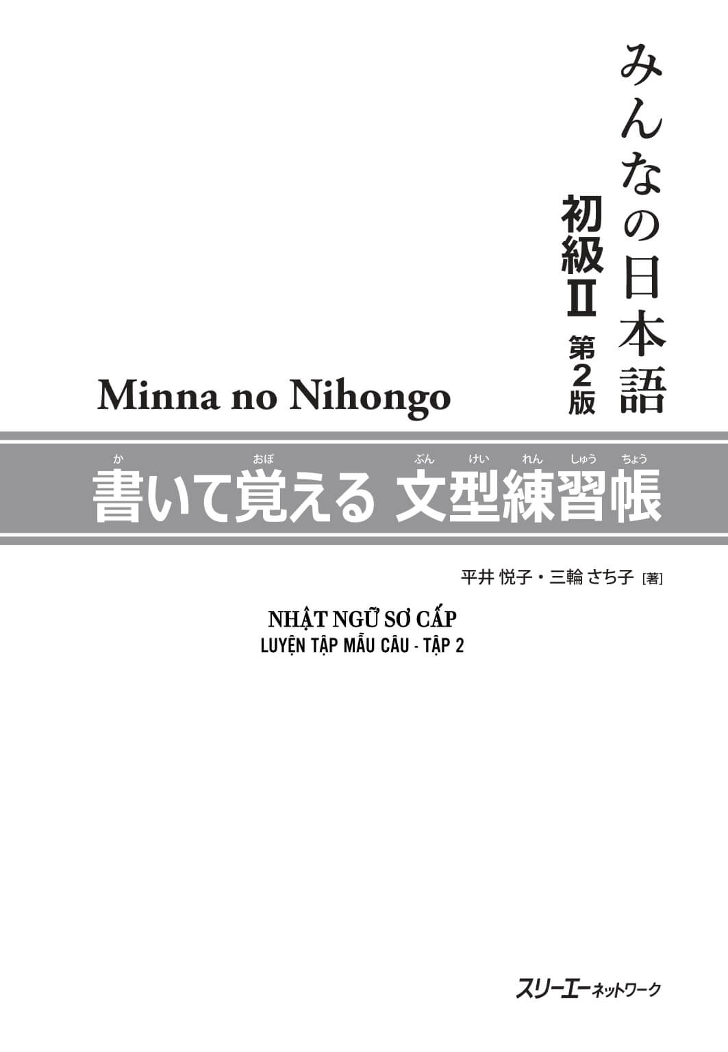 Minna No Nihongo - Luyện tập mẫu câu tập 2 có đáp án (bản mới)
