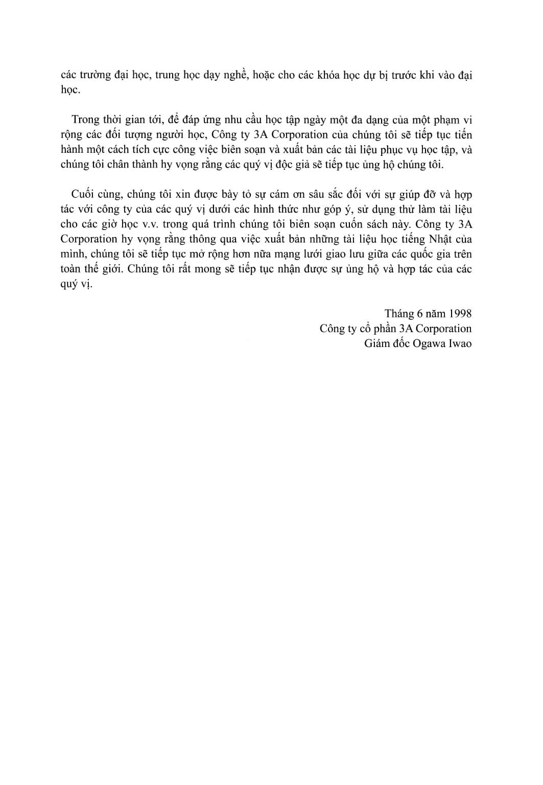 Minna No Nihongo - Sơ Cấp - Bản Dịch và Ngữ Pháp Tập 2 (Bản cũ)