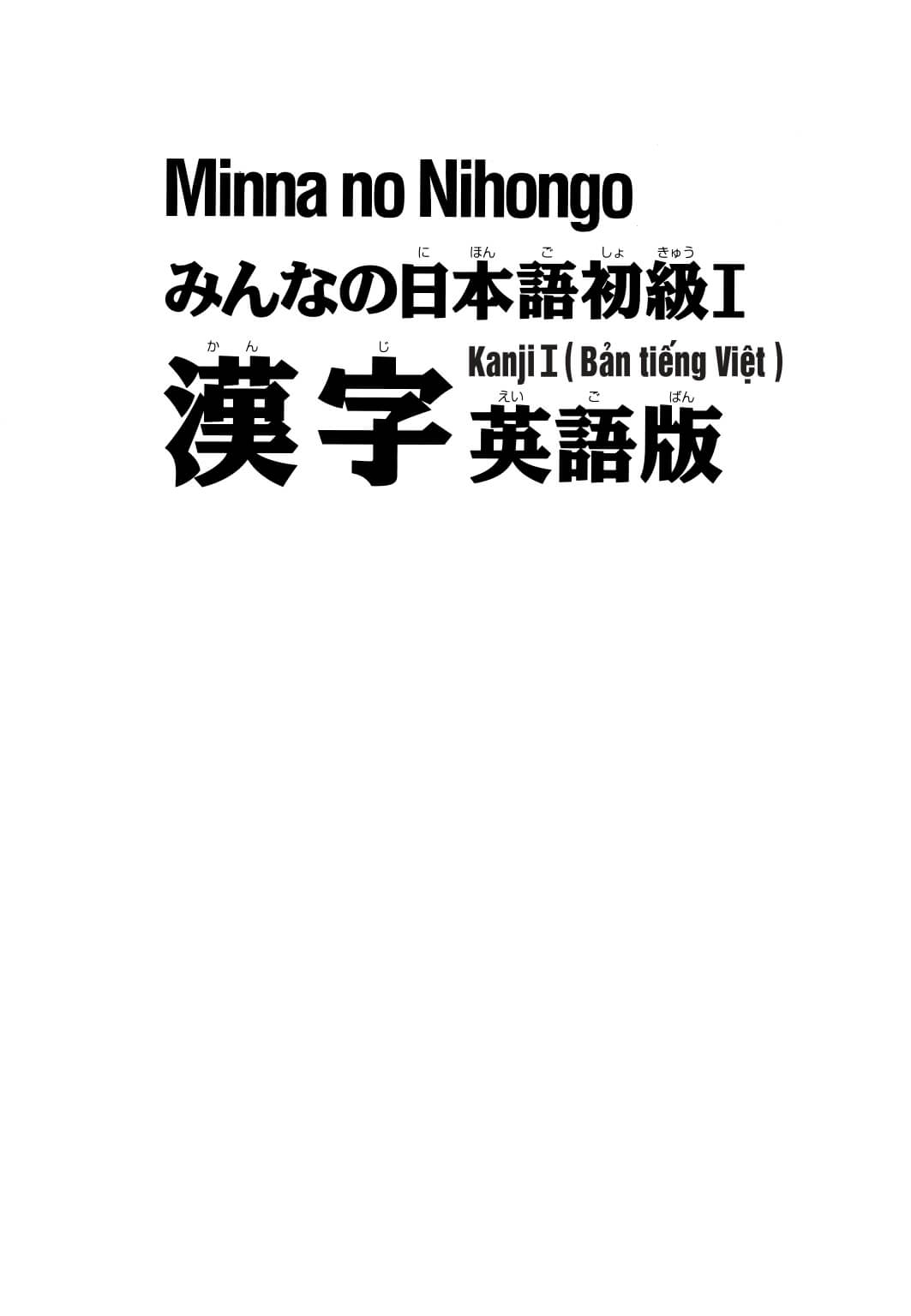 Minna No Nihongo - Sơ Cấp - Kanji Tập 1 (Bản cũ)