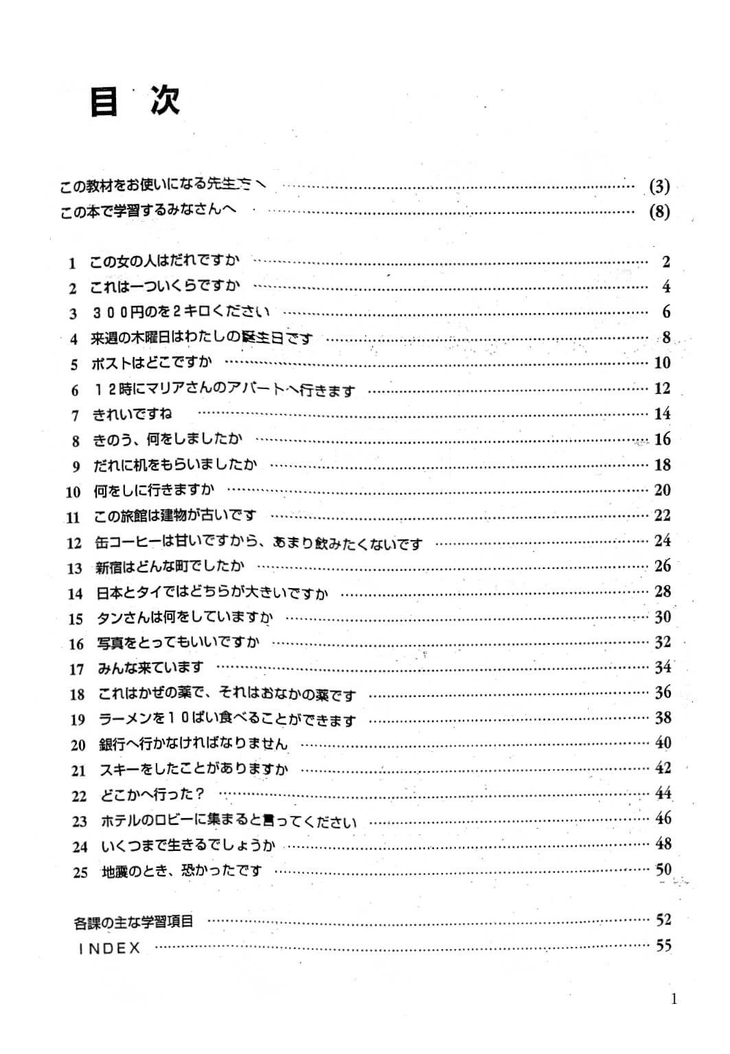 50 Ngày Luyện Nghe