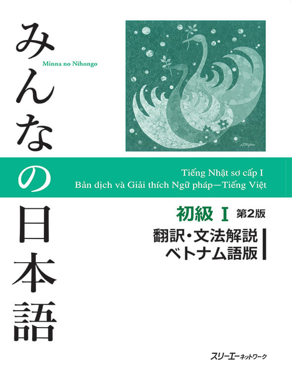 Minna No Nihongo - Sơ Cấp - Bản Dịch và Ngữ Pháp Tập 1 (Bản mới)