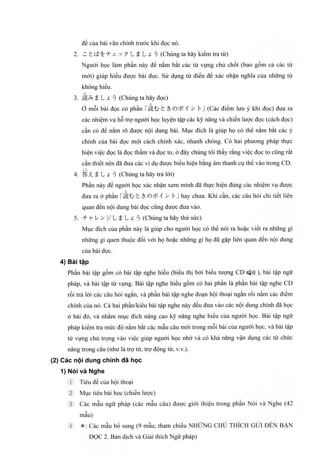 Minna No Nihongo - Bản dịch và giải thích ngữ pháp Trung cấp tập 1