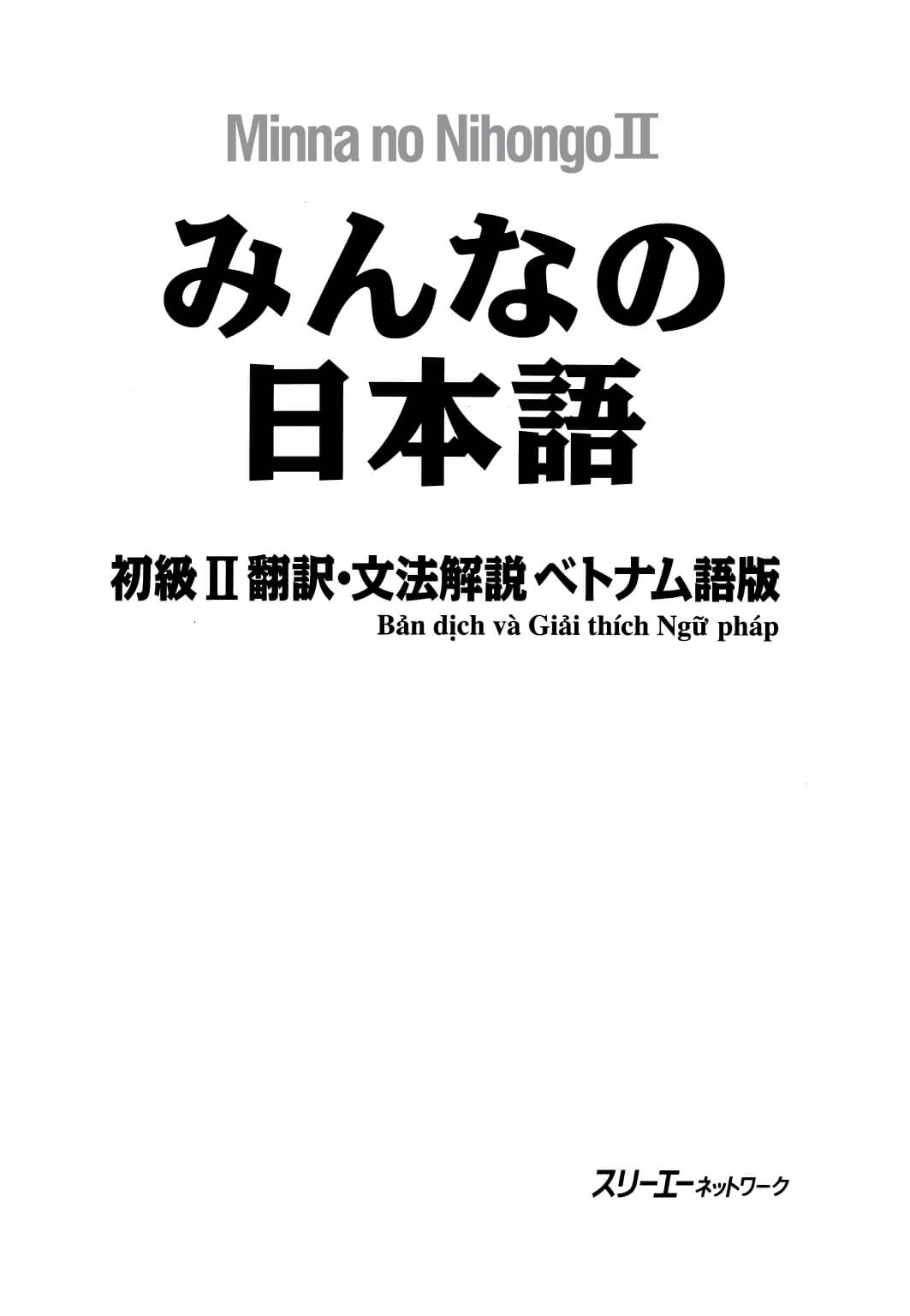 Minna No Nihongo - Sơ Cấp - Bản Dịch và Ngữ Pháp Tập 2 (Bản cũ)