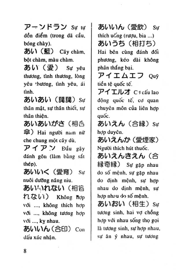 Từ Điển Nhật - Việt