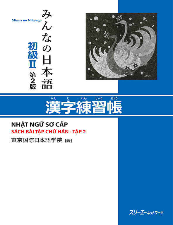 Minna No Nihongo - Chữ Hán tập 2 - Sách bài tập (bản mới)