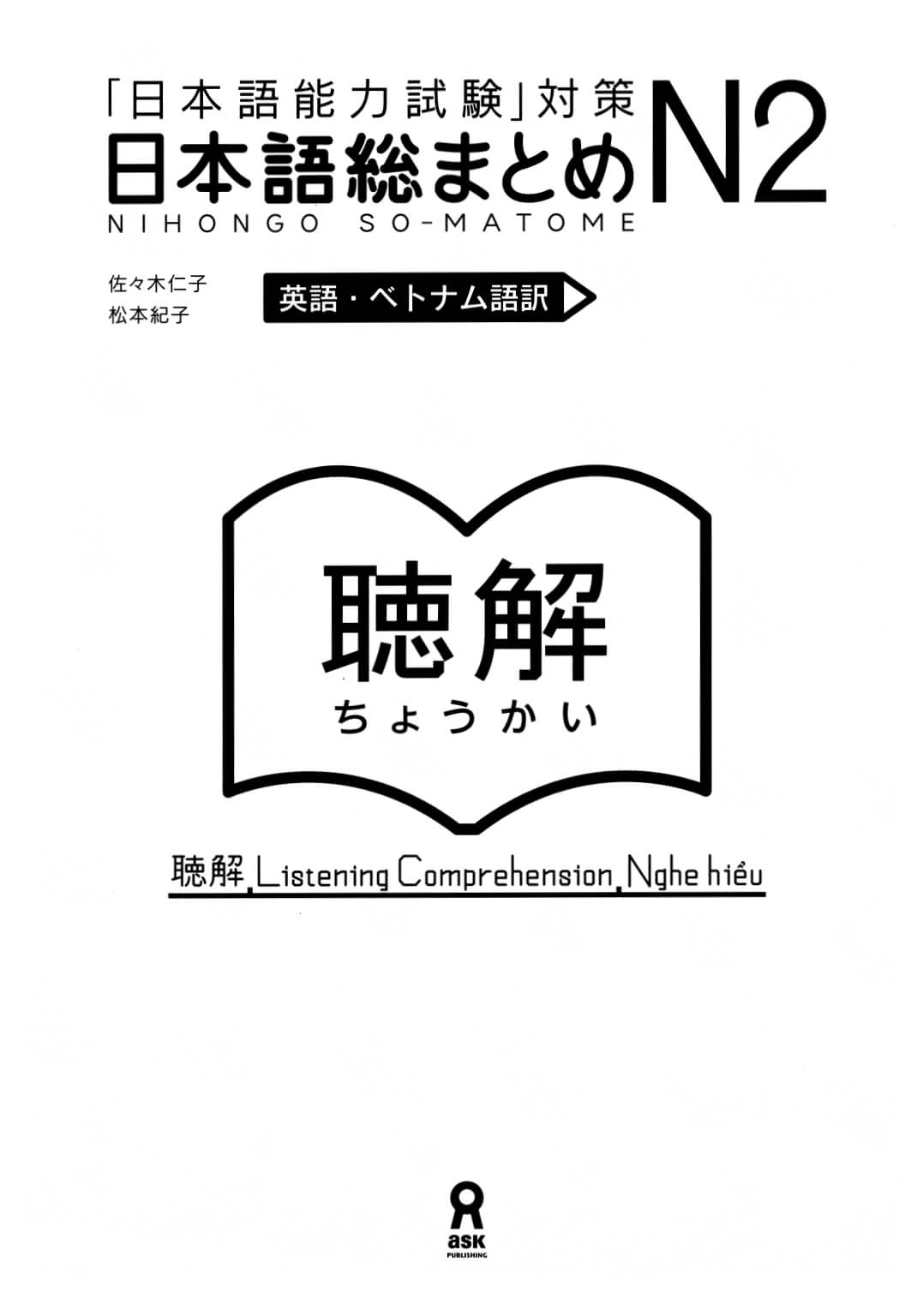 Somatome N2 - Nghe hiểu