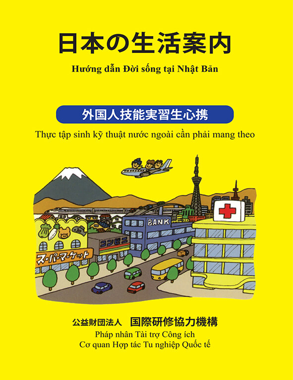 Hướng Dẫn Đời Sống Tại Nhật Bản