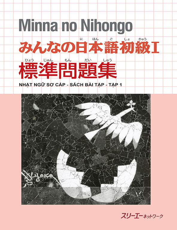 Minna No Nihongo - Sơ Cấp - Sách Bài Tập Tập 1 K Đáp Án (Bản cũ)