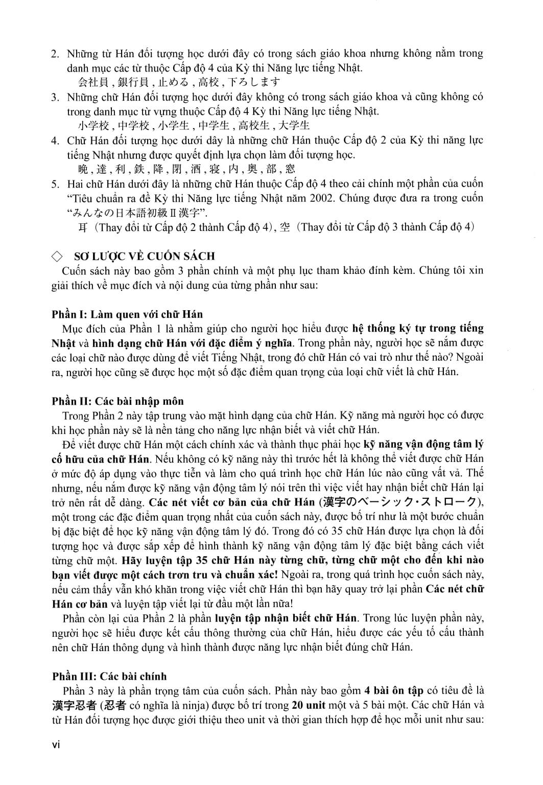 Minna No Nihongo - Sơ Cấp - Chữ Hán Tập 1 (Bản mới)