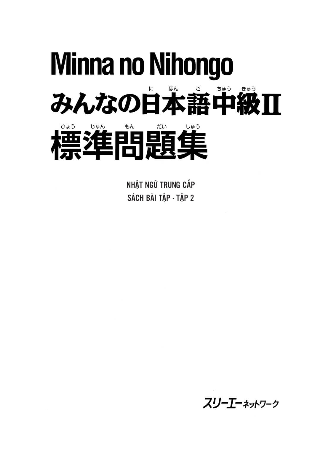 Minna No Nihongo - Nhật ngữ Trung cấp tập 2 - Sách bài tập