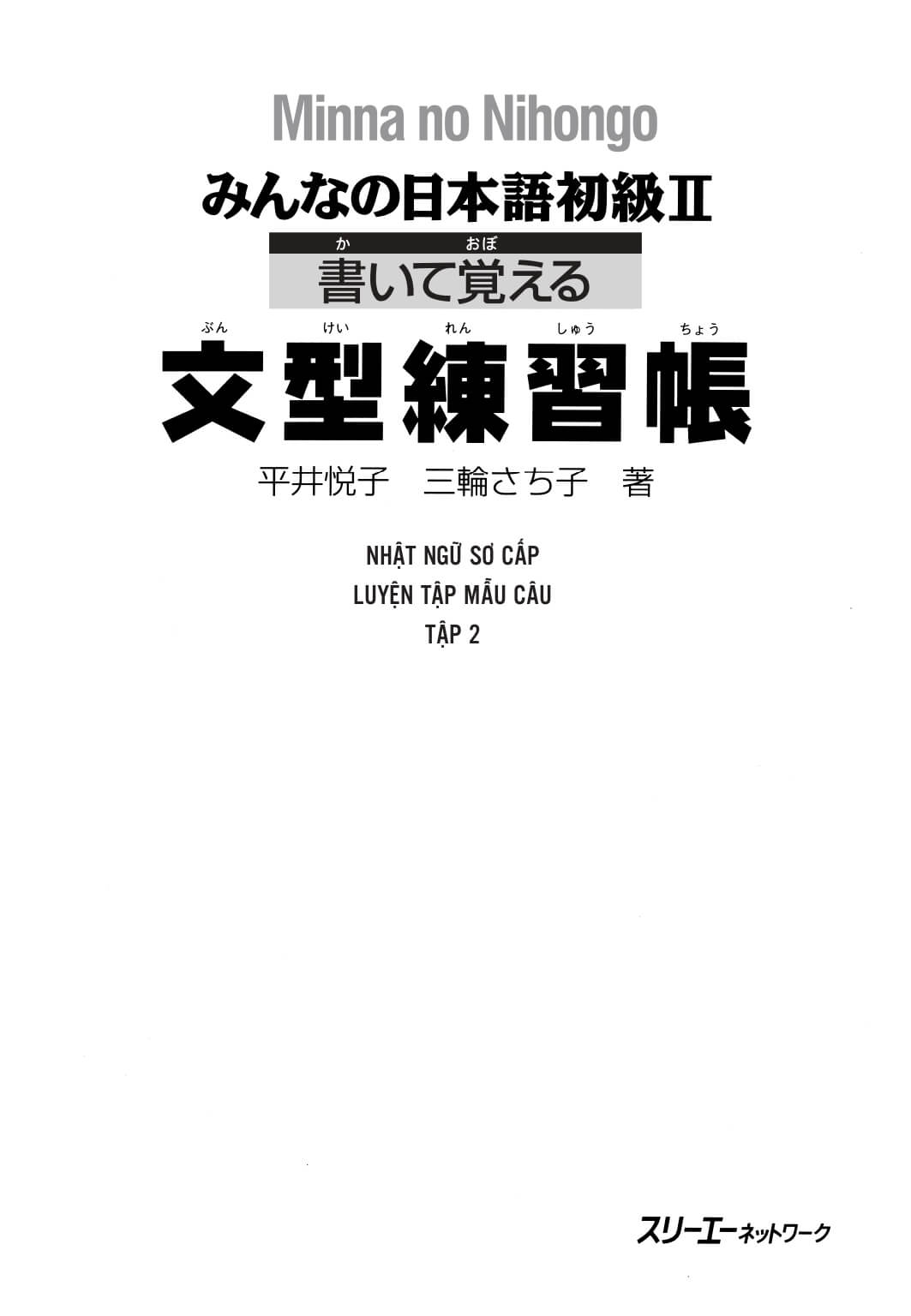 Minna No Nihongo - Sơ cấp tập 2 - Luyện tập mẫu câu (Bản cũ)