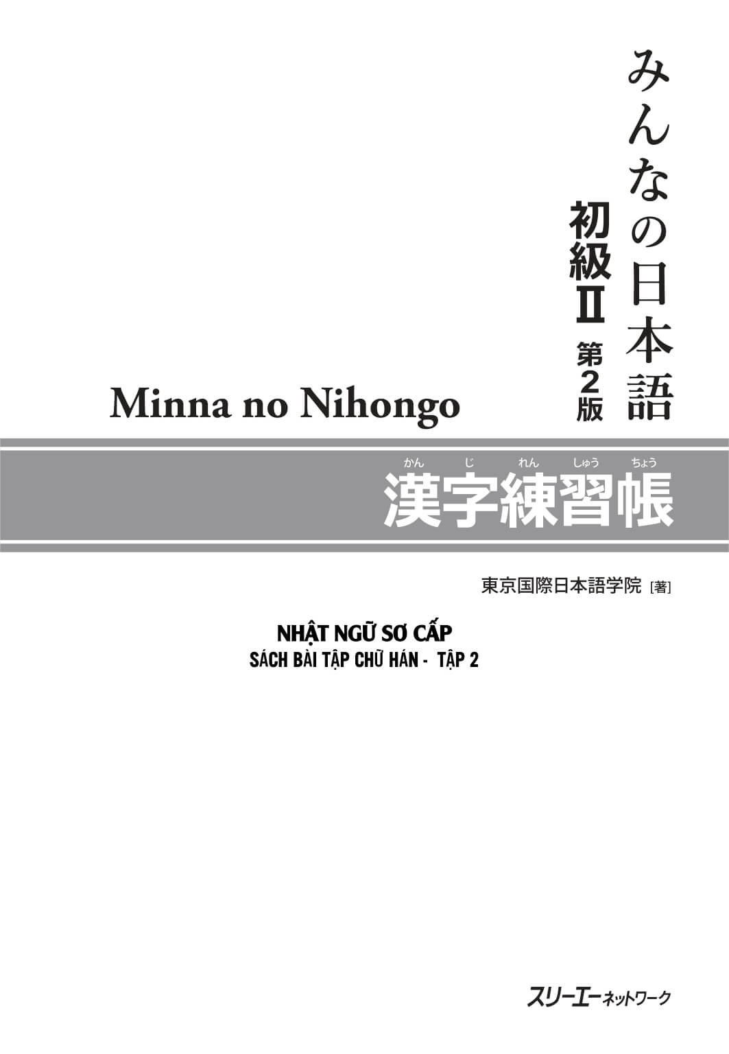 Minna No Nihongo - Chữ Hán tập 2 - Sách bài tập (bản mới)