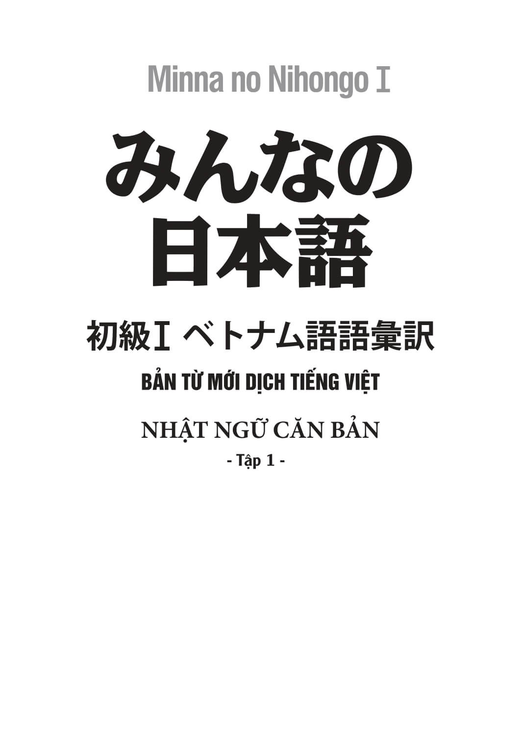 Minna No Nihongo - Bản từ mới dịch tiếng việt tập 1 (bản cũ)