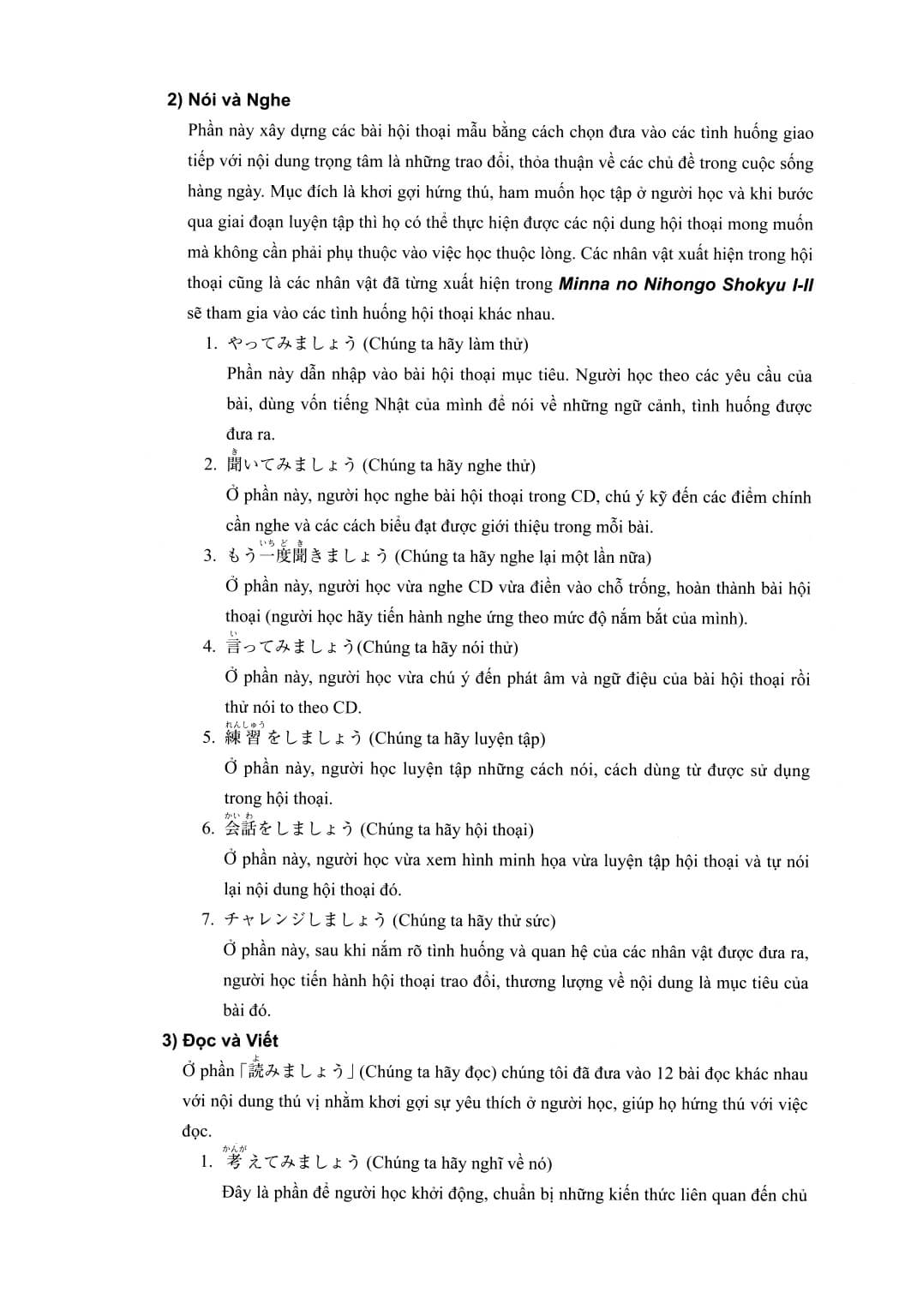 Minna No Nihongo - Bản dịch và giải thích ngữ pháp Trung cấp tập 1