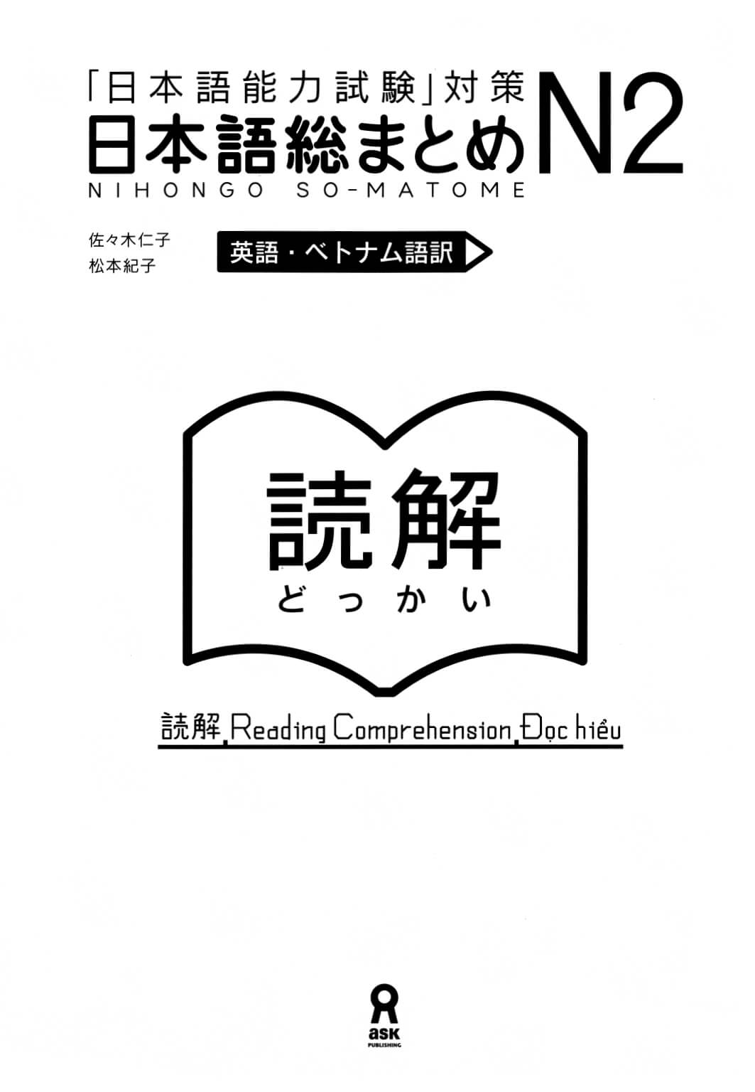 Somatome N2 - Đọc hiểu