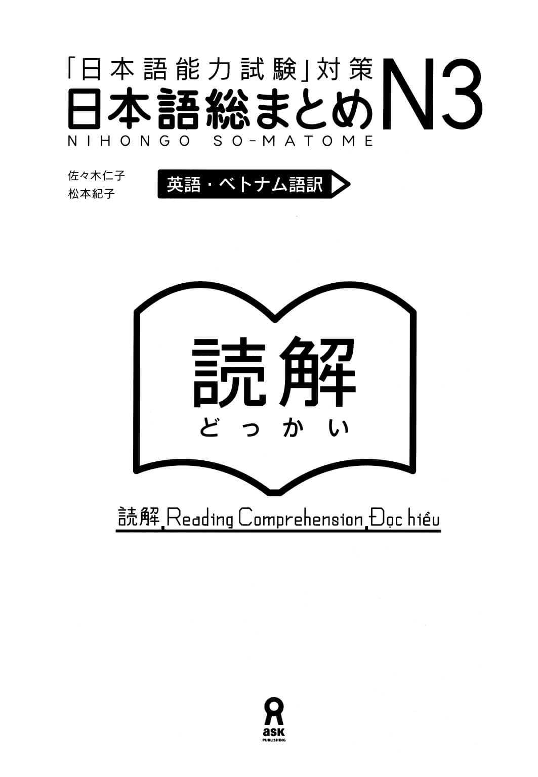 Somatome N3 - Đọc Hiểu