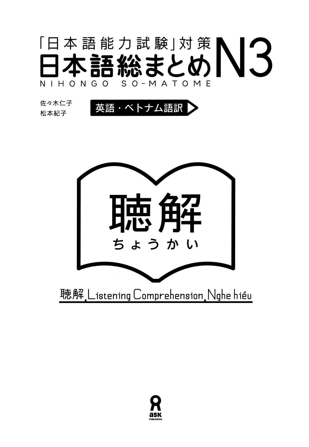 Somatome N3 - Nghe Hiểu