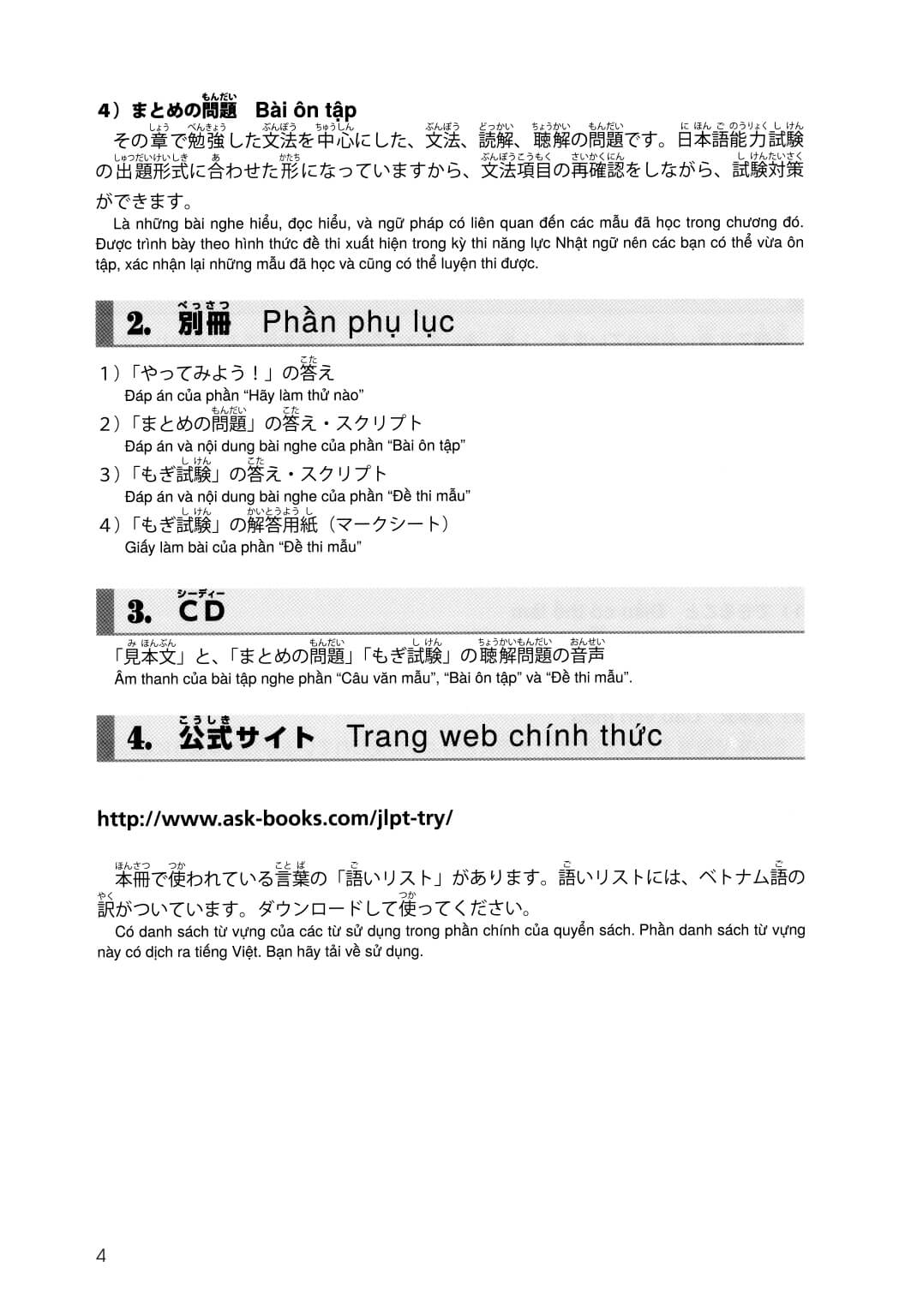 Luyện thi năng lực TRY N5