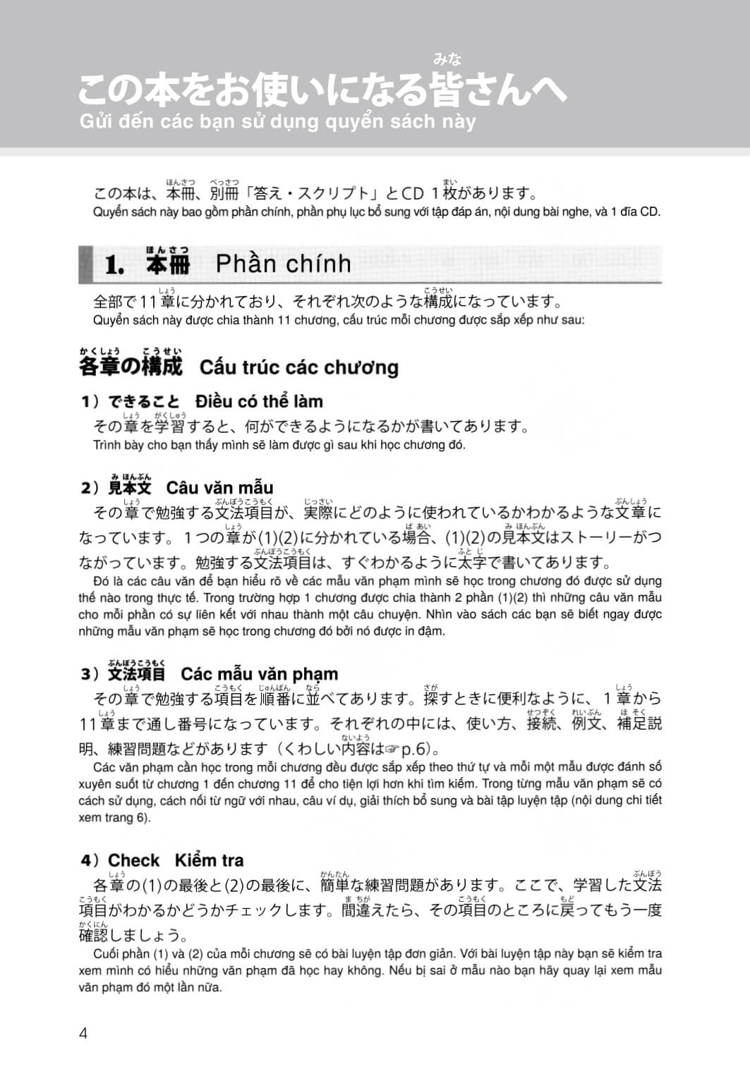 Luyện thi năng lực TRY N3