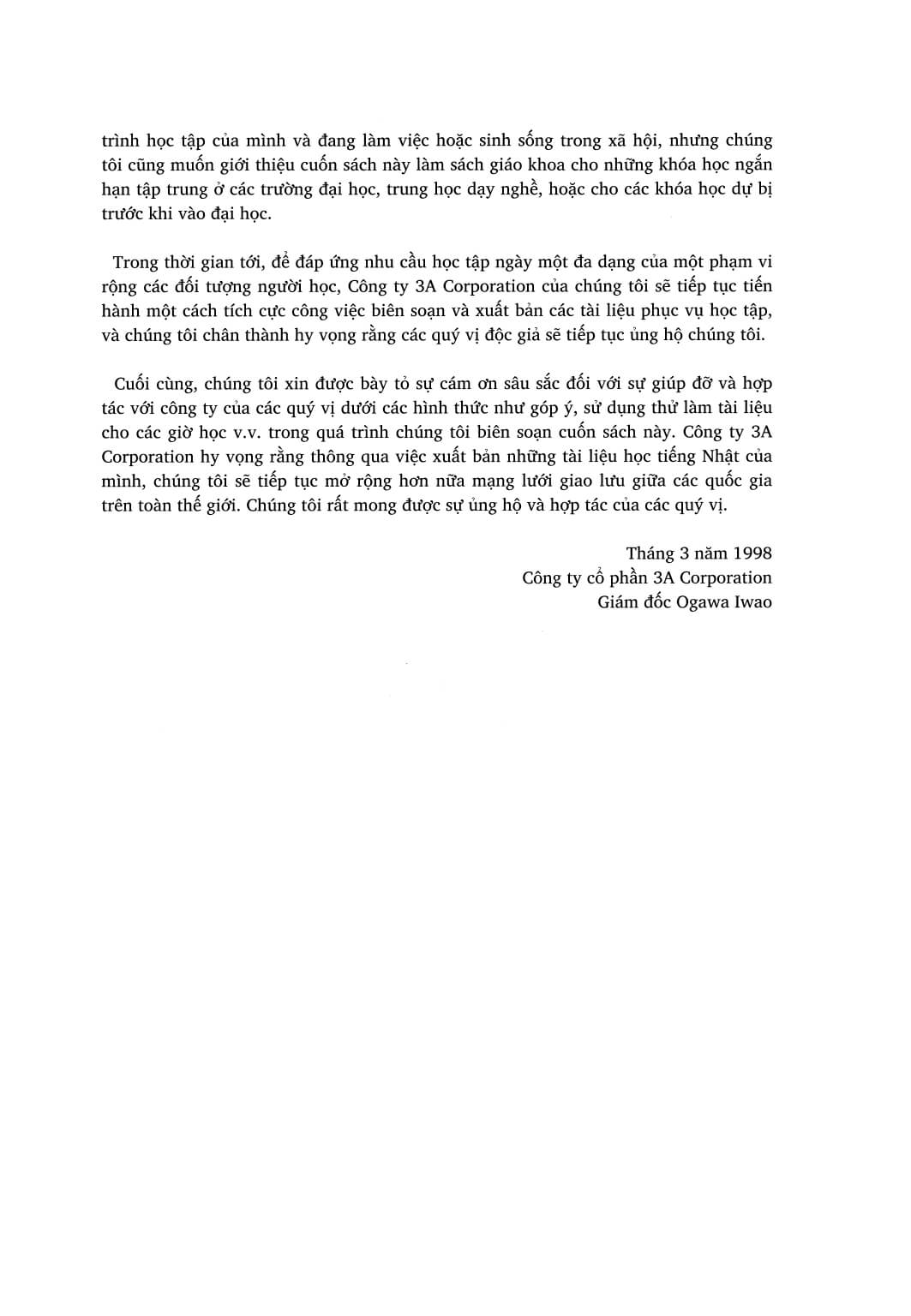 Minna No Nihongo - Sơ Cấp - Bản Dịch và Ngữ Pháp Tập 1 (Bản cũ)