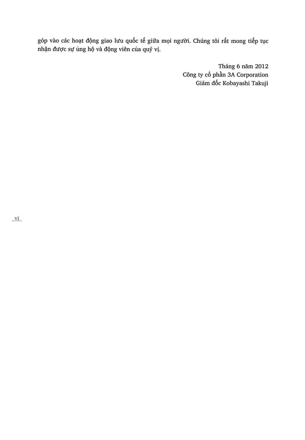 Minna No Nihongo - Sơ Cấp - Bản Dịch và Ngữ Pháp Tập 1 (Bản mới)