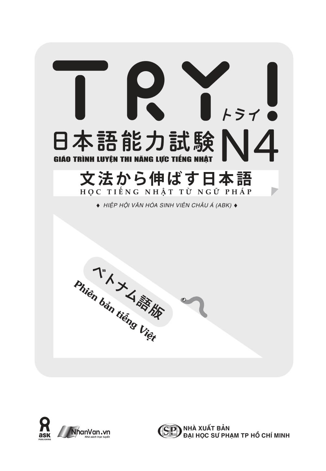 Luyện thi năng lực TRY N4