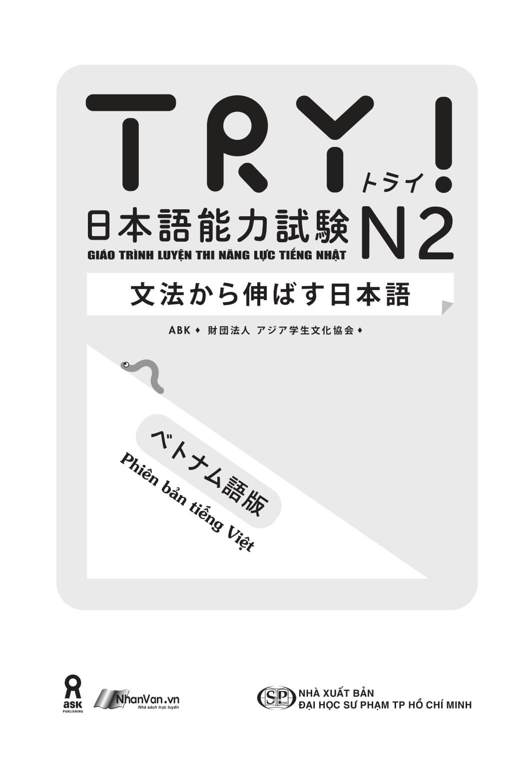 Luyện thi năng lực TRY N2