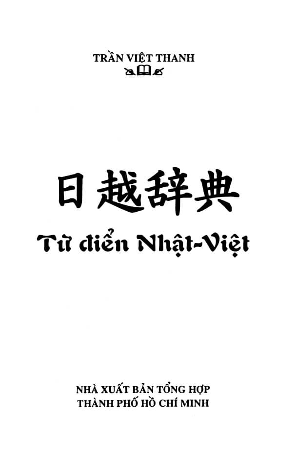 Từ Điển Nhật - Việt
