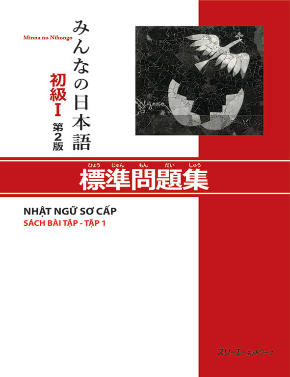 Minna No Nihongo - Nhật ngữ sơ cấp tập 1 - Sách bài tập có đáp án (bản mới)