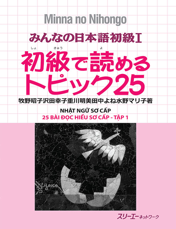 Minna No Nihongo - Sơ Cấp - 25 Bài Đọc Hiểu Tập 1 Có Đáp Án (Bản cũ)