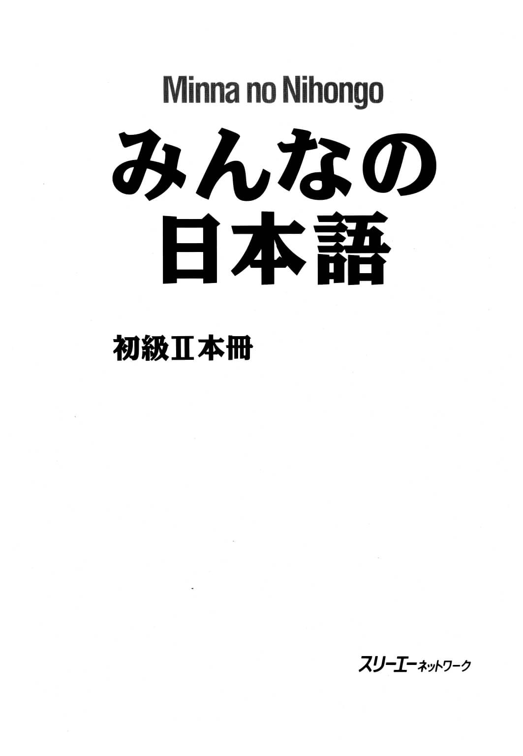 Minna No Nihongo - Sơ Cấp Tập 2 K Đáp Án (Bản cũ)