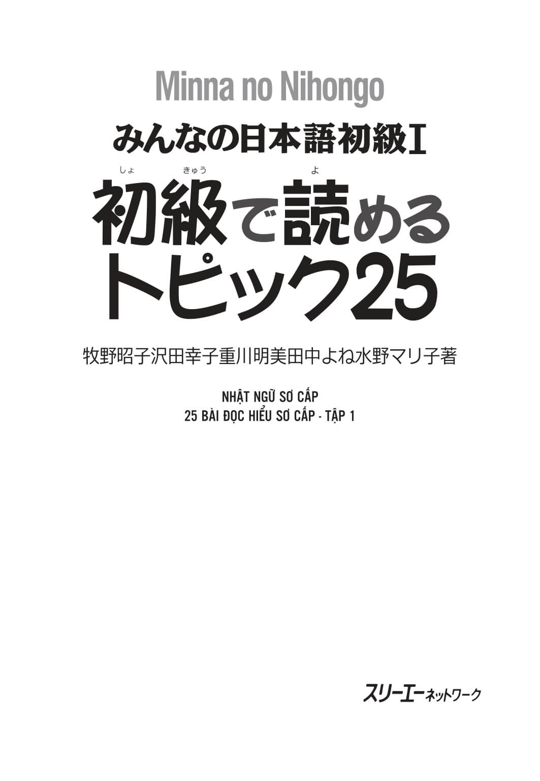 Minna No Nihongo - Sơ Cấp - 25 Bài Đọc Hiểu Tập 1 Có Đáp Án (Bản cũ)