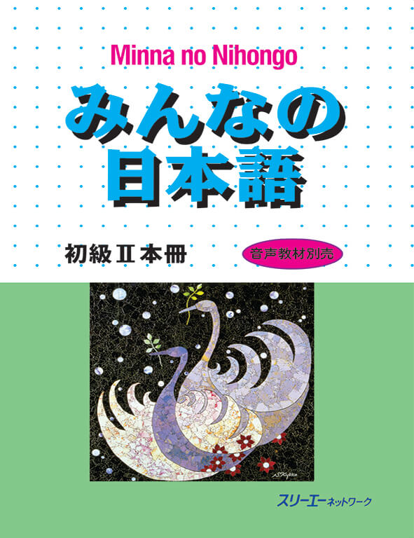 Minna No Nihongo - Sơ Cấp Tập 2 K Đáp Án (Bản cũ)