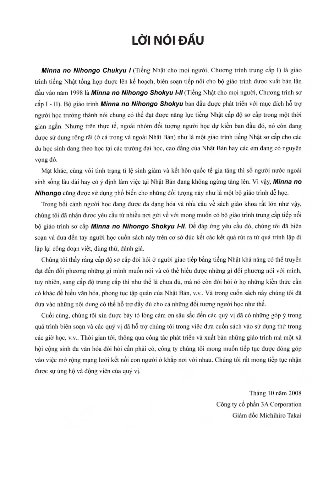 Minna No Nihongo - Bản dịch và giải thích ngữ pháp Trung cấp tập 1