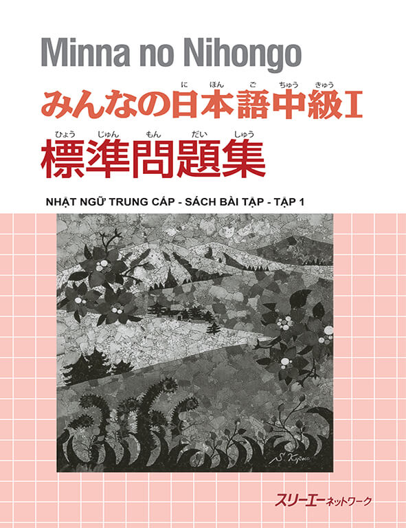 Minna No Nihongo - Nhật ngữ trung cấp tập 1 - Sách bài tập