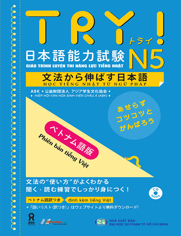 Luyện thi năng lực TRY N5